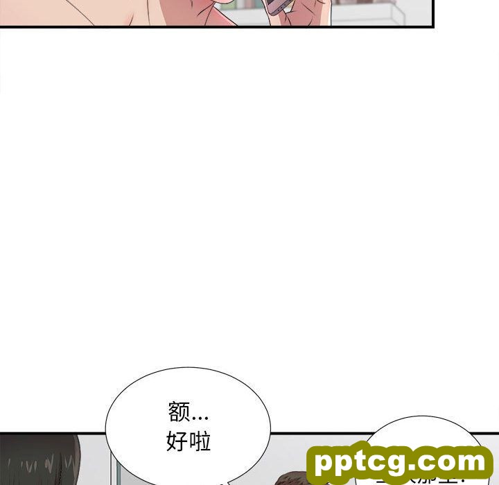 Up密友:第29话_密友