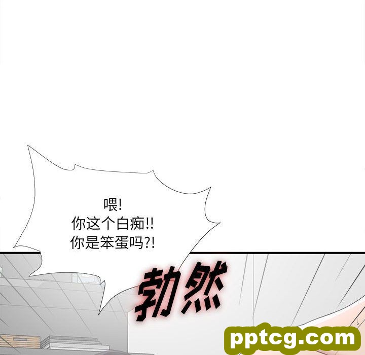 Up密友:第29话_密友