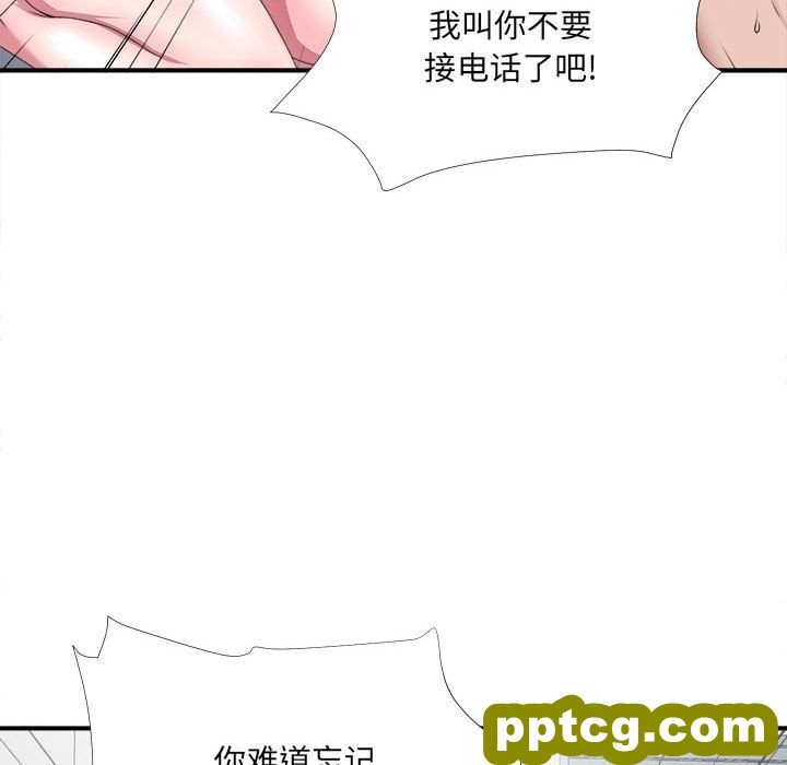Up密友:第29话_密友
