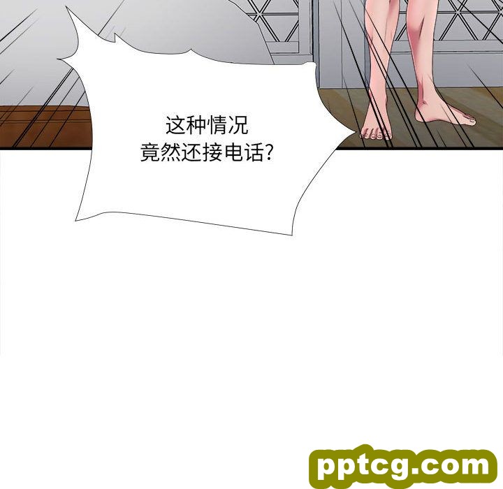 Up密友:第29话_密友