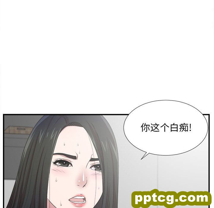Up密友:第29话_密友