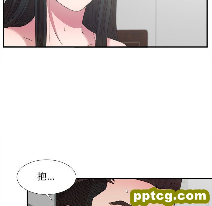 Up密友:第29话_密友