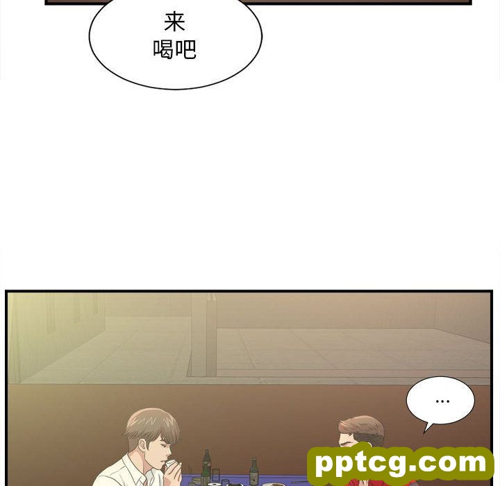 Up密友:第29话_密友