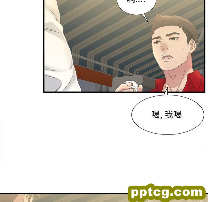 Up密友:第29话_密友