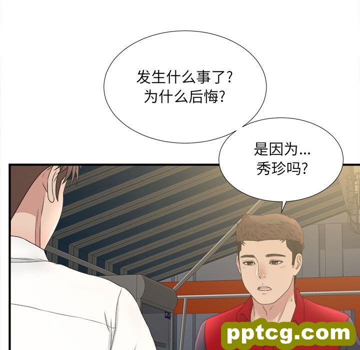 Up密友:第29话_密友