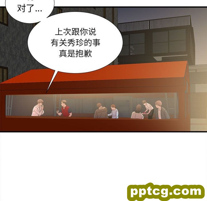 Up密友:第29话_密友