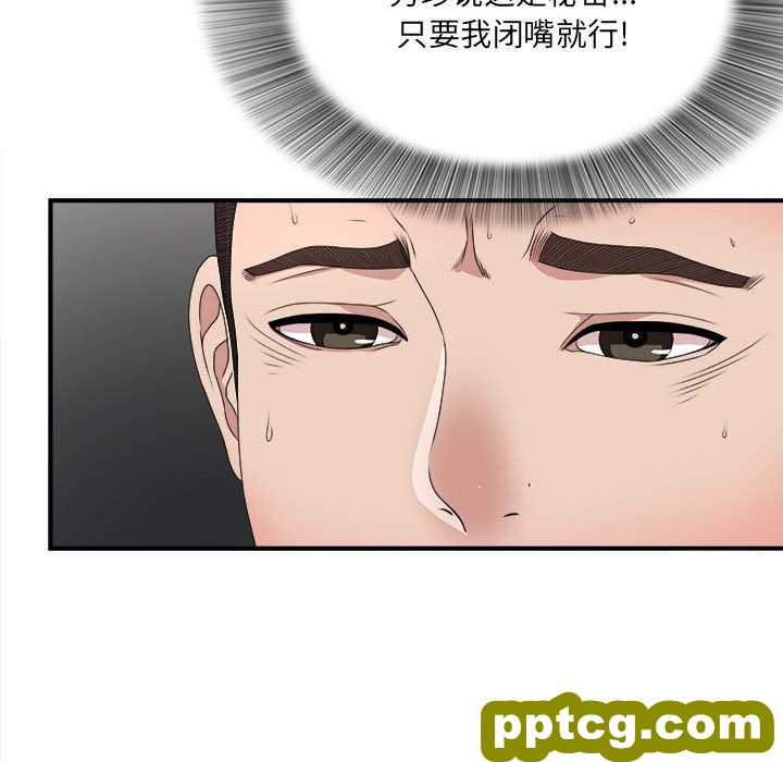 Up密友:第29话_密友