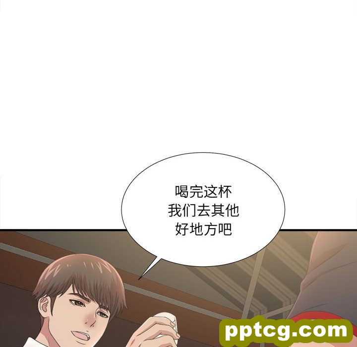 Up密友:第29话_密友