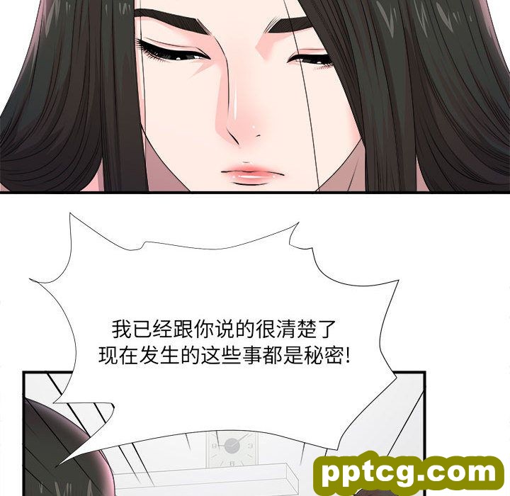 Up密友:第29话_密友