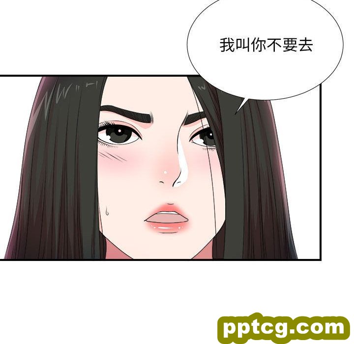 Up密友:第29话_密友