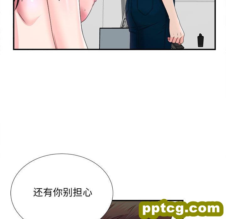 Up密友:第29话_密友