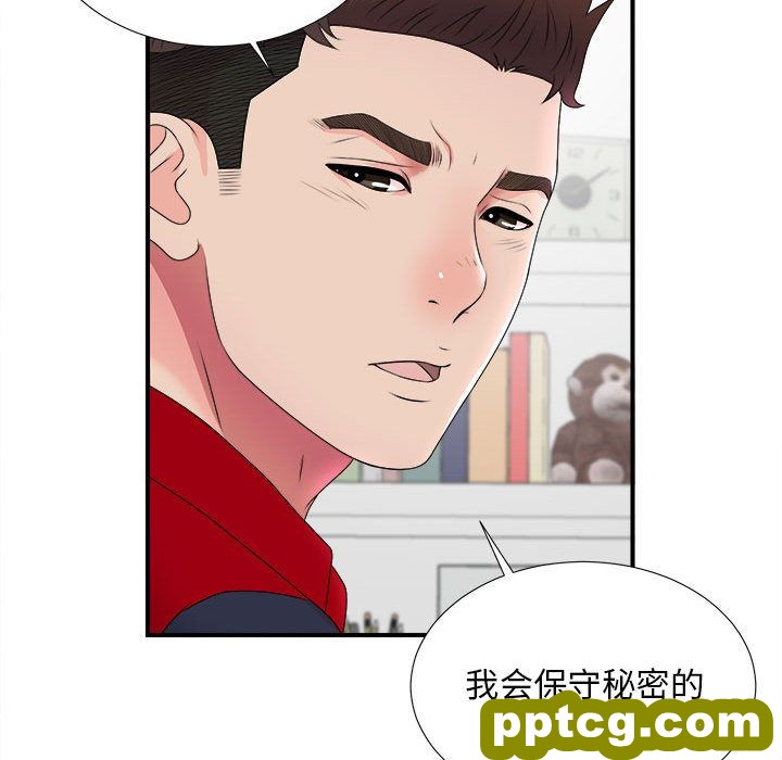 Up密友:第29话_密友