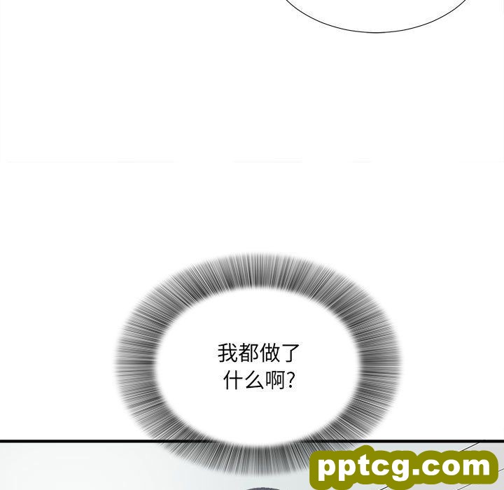 Up密友:第29话_密友