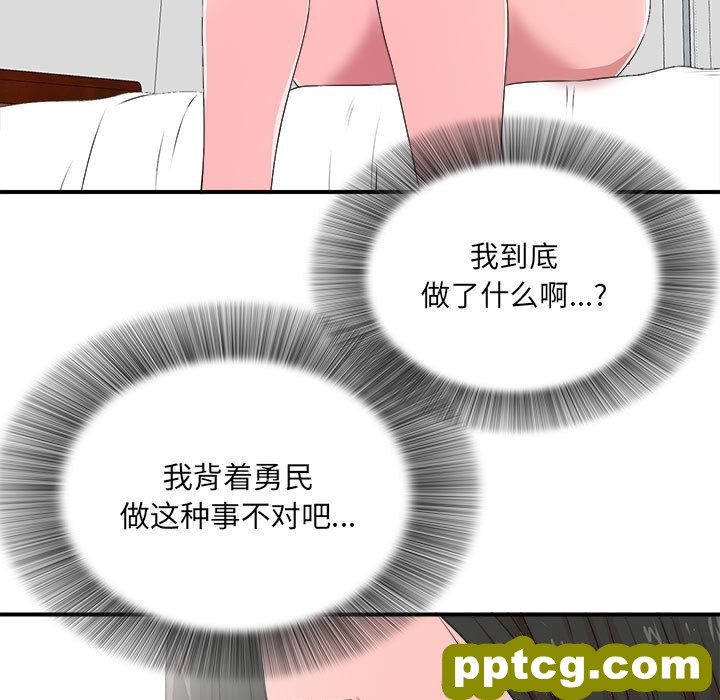 Up密友:第29话_密友