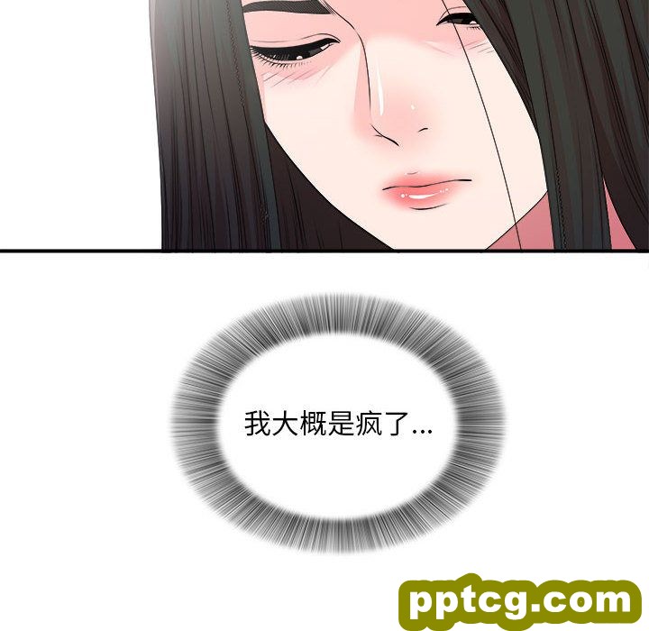 Up密友:第29话_密友