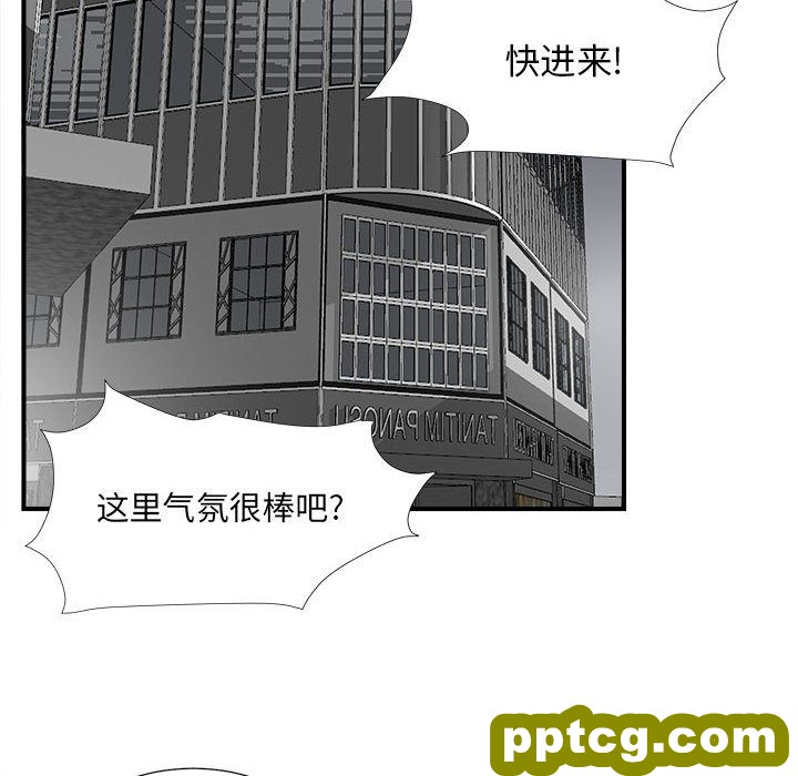 Up密友:第29话_密友