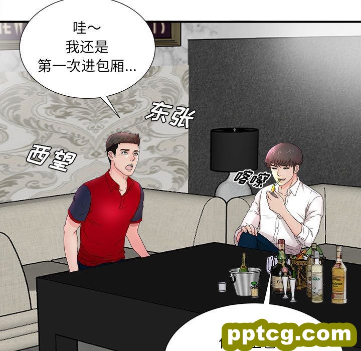 Up密友:第29话_密友