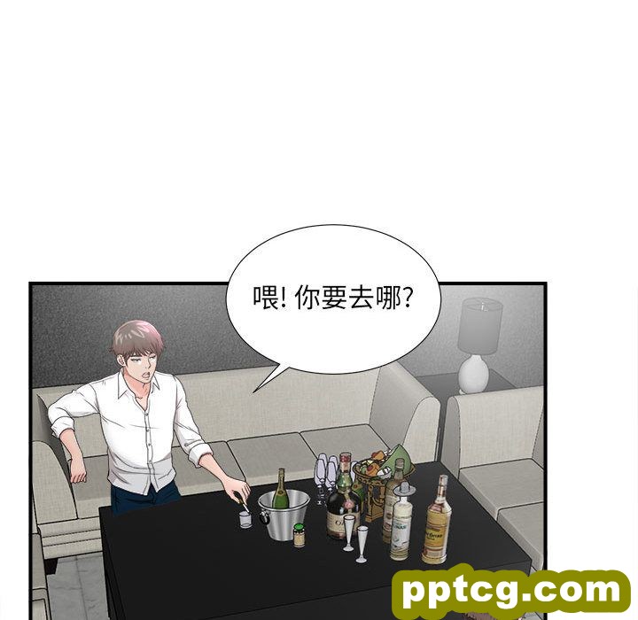 Up密友:第29话_密友