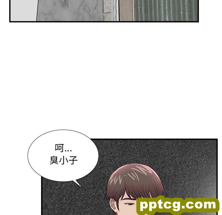 Up密友:第29话_密友