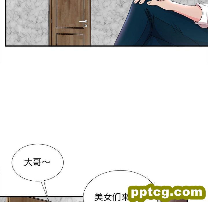 Up密友:第29话_密友