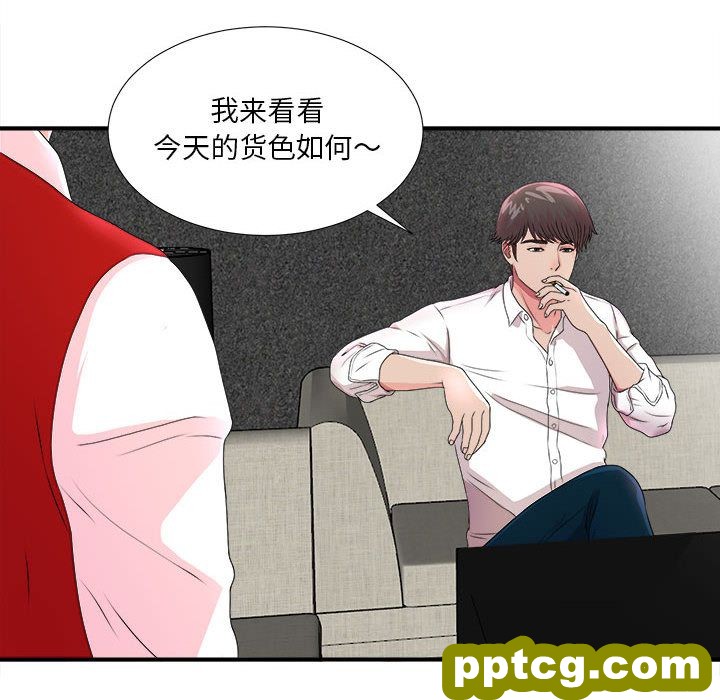 Up密友:第29话_密友
