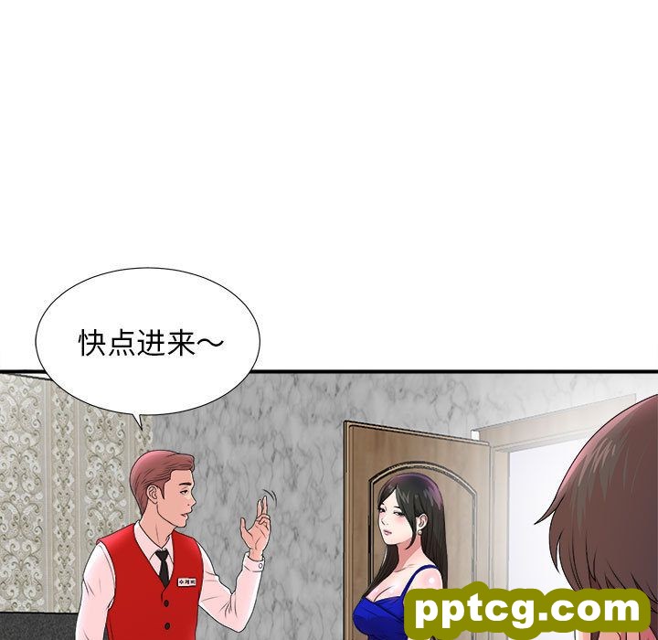 Up密友:第29话_密友