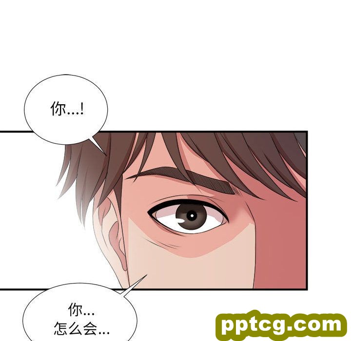 Up密友:第29话_密友