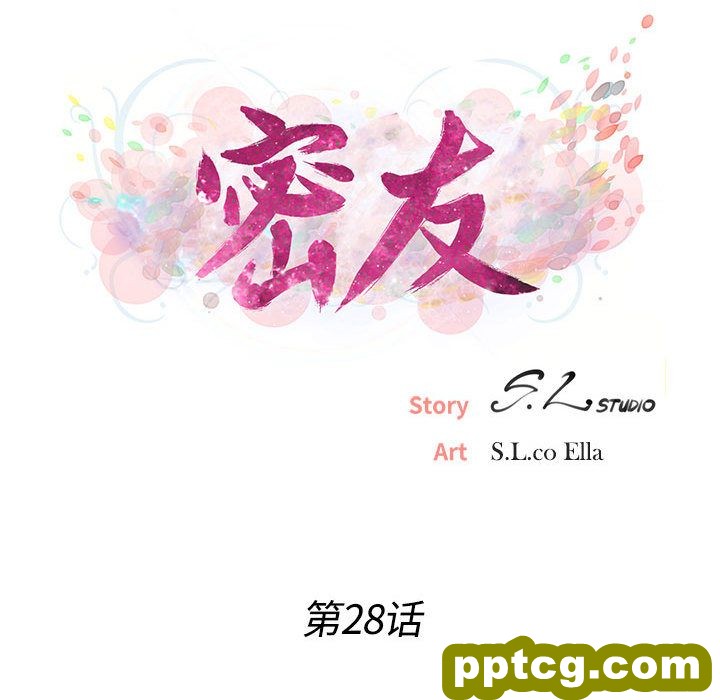 密友:第28话_密友