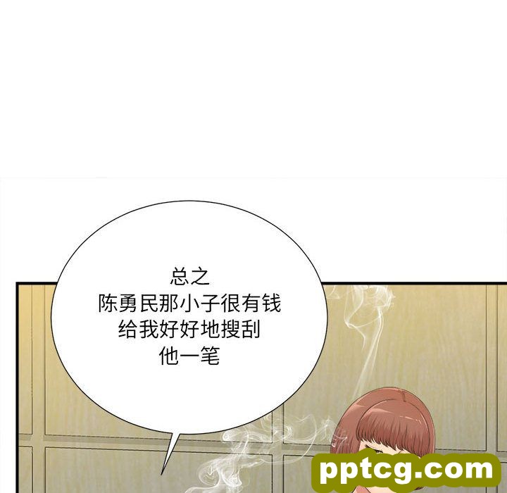 密友:第28话_密友