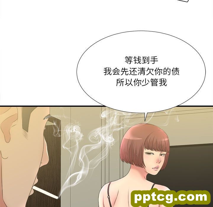 密友:第28话_密友