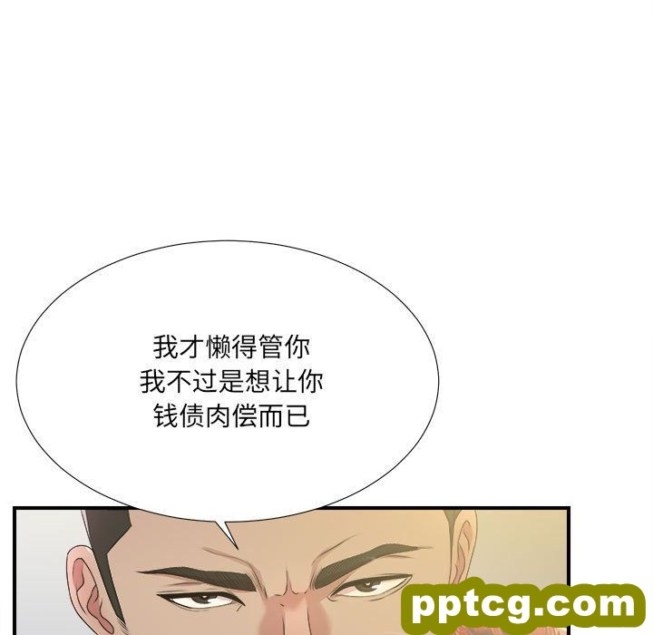 密友:第28话_密友