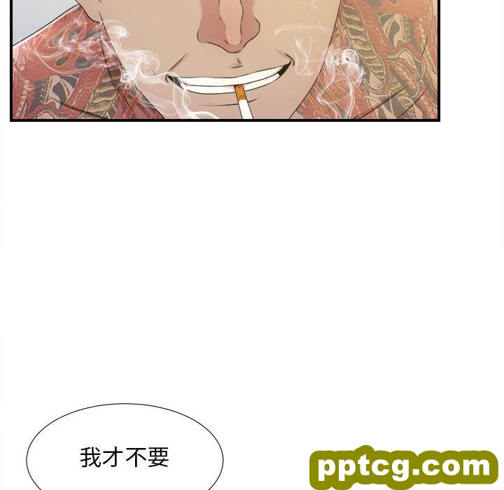 密友:第28话_密友