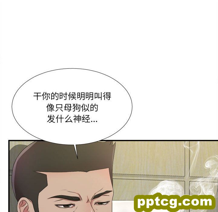 密友:第28话_密友