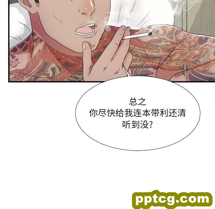 密友:第28话_密友