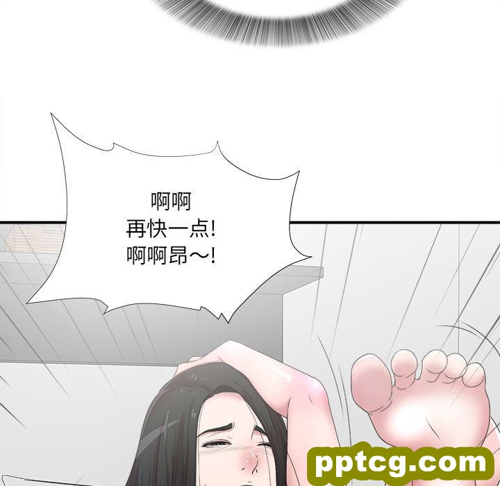 密友:第28话_密友