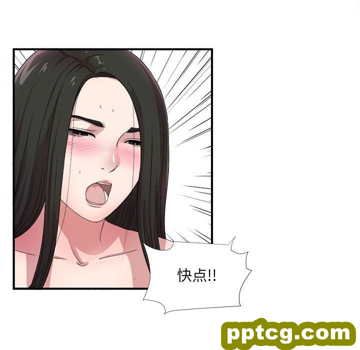 密友:第28话_密友