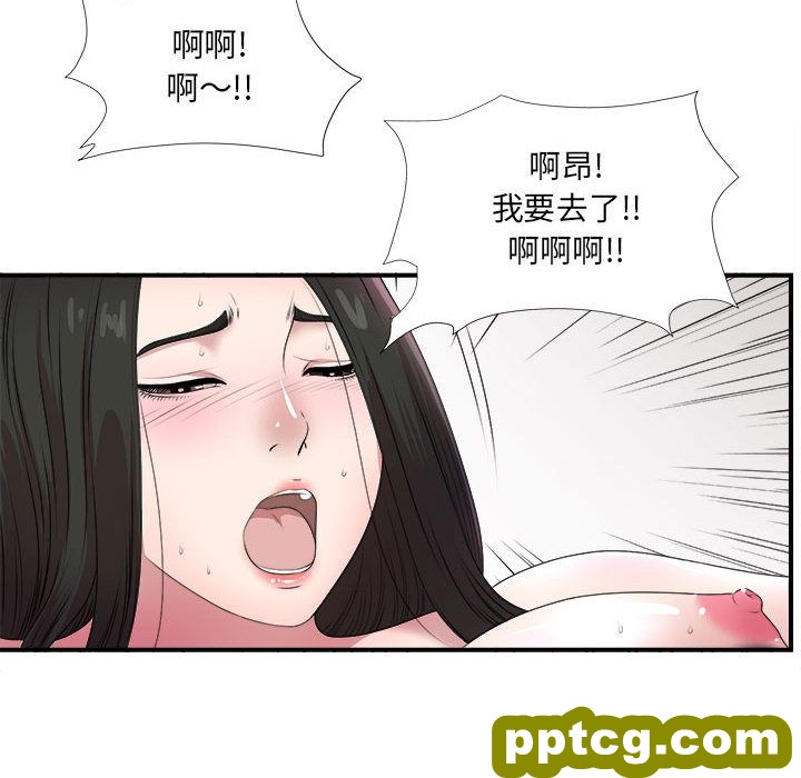 密友:第28话_密友