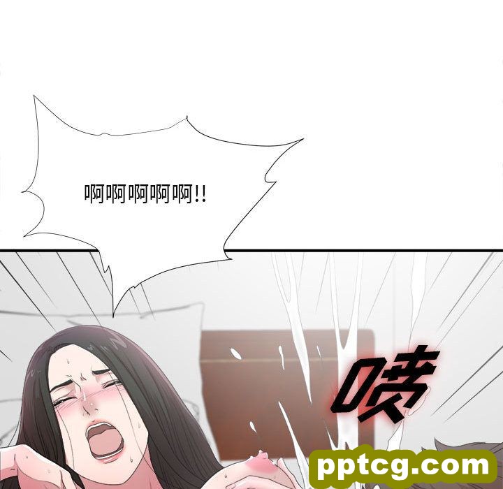 密友:第28话_密友