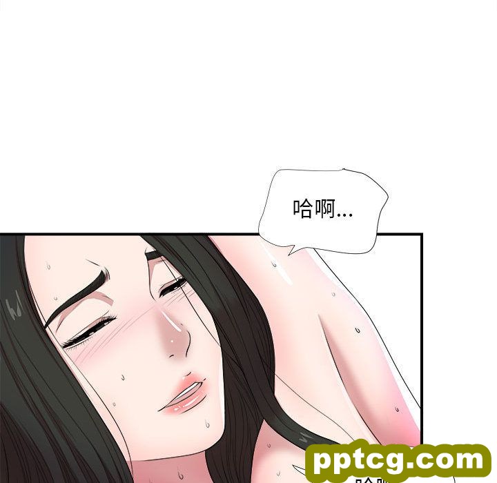 密友:第28话_密友