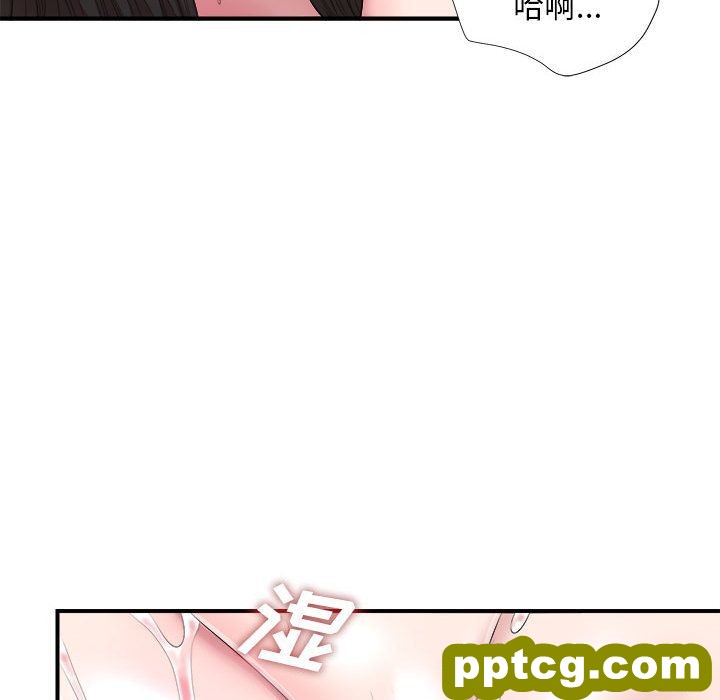 密友:第28话_密友