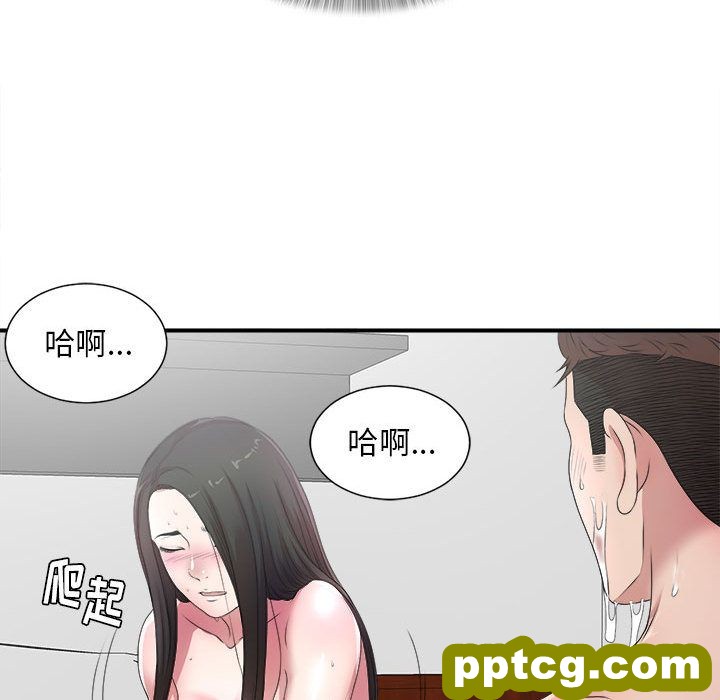 密友:第28话_密友