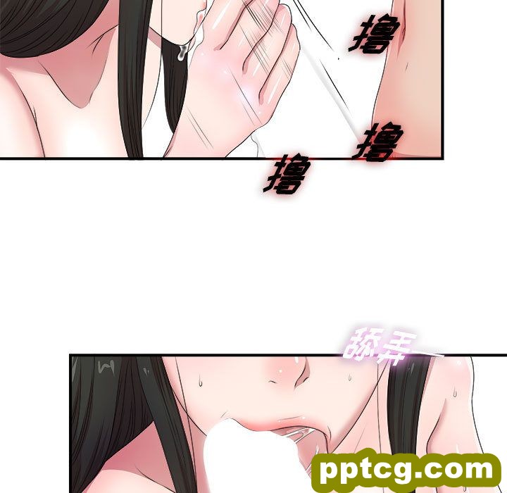 密友:第28话_密友