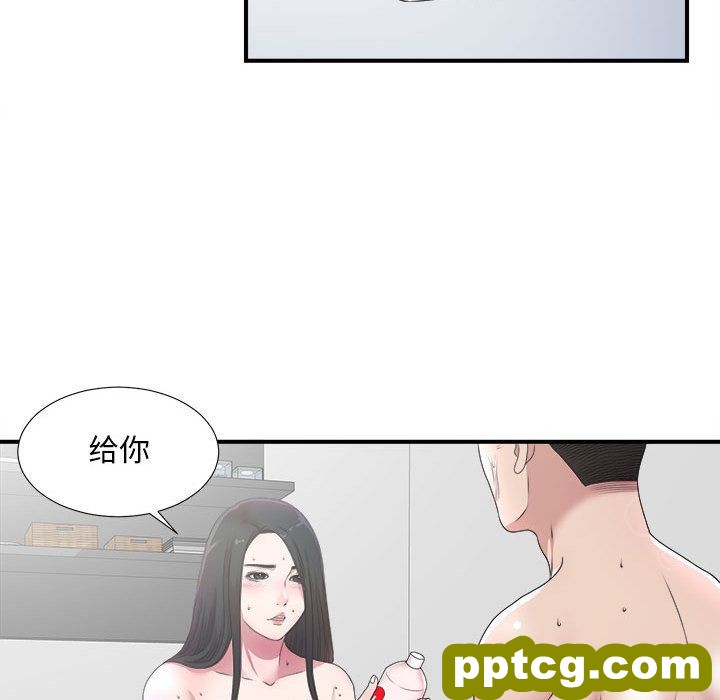 密友:第28话_密友