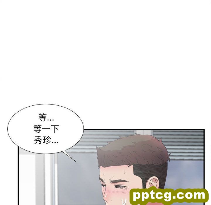 密友:第28话_密友