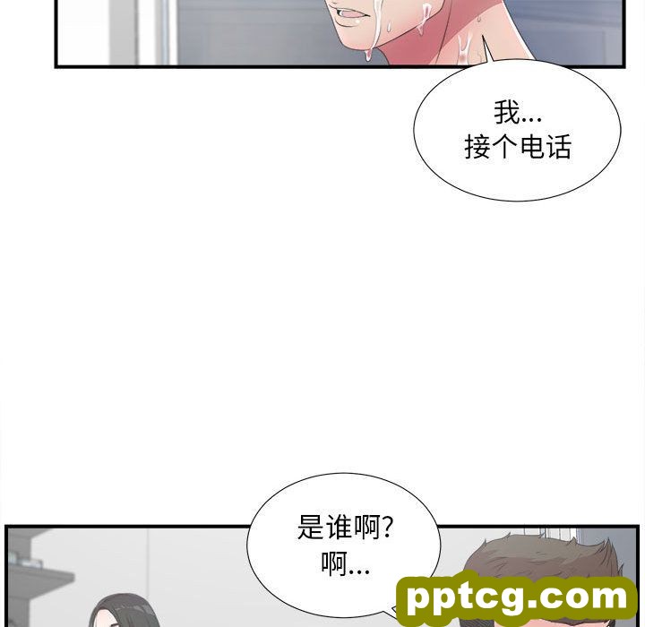 密友:第28话_密友