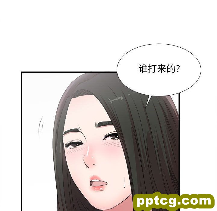 密友:第28话_密友