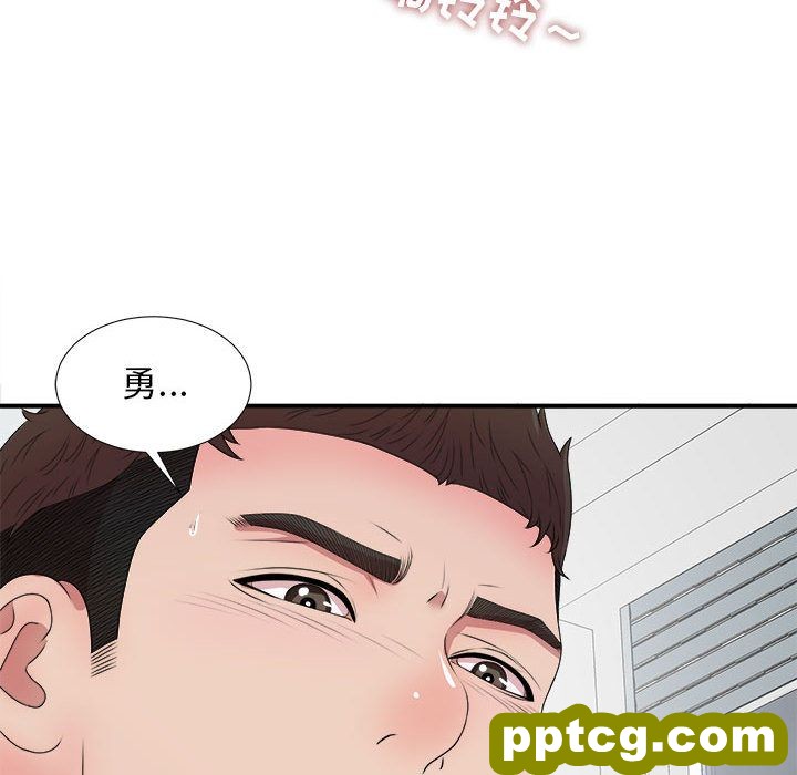 密友:第28话_密友