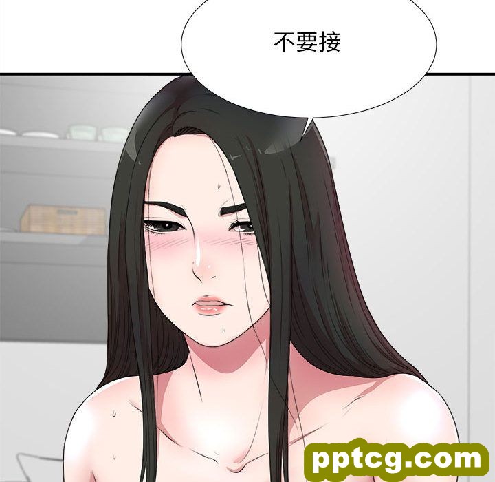 密友:第28话_密友