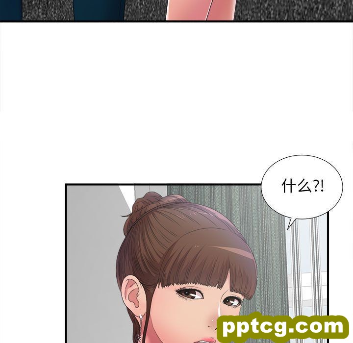 密友:第27话_密友