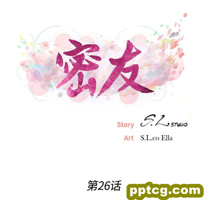 密友:第27话_密友